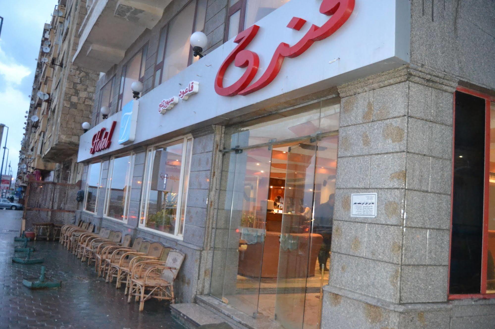 Kaoud Sporting Hotel Aleksandria Zewnętrze zdjęcie